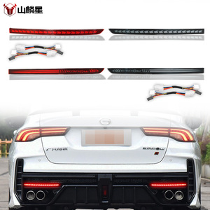 Luces Traseras LED Shanlin Star para Trumpchi Shadow Leopard R Track Edition 2023-2025, Modificación de Luces de Parachoques Trasero - Product Image 1