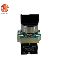 Bouton de commande haut/bas de la marque Guanghui pour machine de marquage laser, équipement de traitement de bijoux, accessoires de remplacement