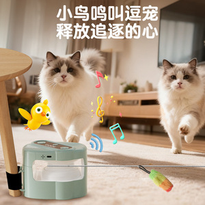 Juguete Inteligente para Gatos con Control Remoto y Sonido de Pájaros, Entretenimiento Automático para Gatos de Interior, Diseño Moderno, Función de Juego Autónomo - Product Image 4