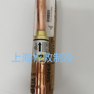 วาล์วเช็ค Mihana รุ่น NRV6 สำหรับเครื่องปรับอากาศ ชนิดลูกสูบสำหรับสารทำความเย็น - Product Image 5