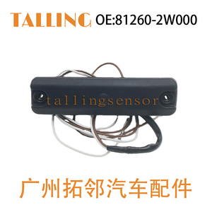 Actuador de Cerradura de Puerta Trasera de Alta Calidad Tolin Auto Part <span class=keywords><strong>81260</strong></span>-<span class=keywords><strong>2W000</strong></span> para Hyundai - Product Image 5