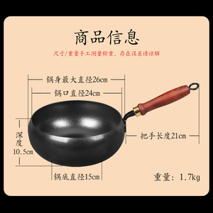 Padella antiaderente in ferro forgiato a mano con pentola per latte in metallo resistente e facile da pulire - Product Image 4