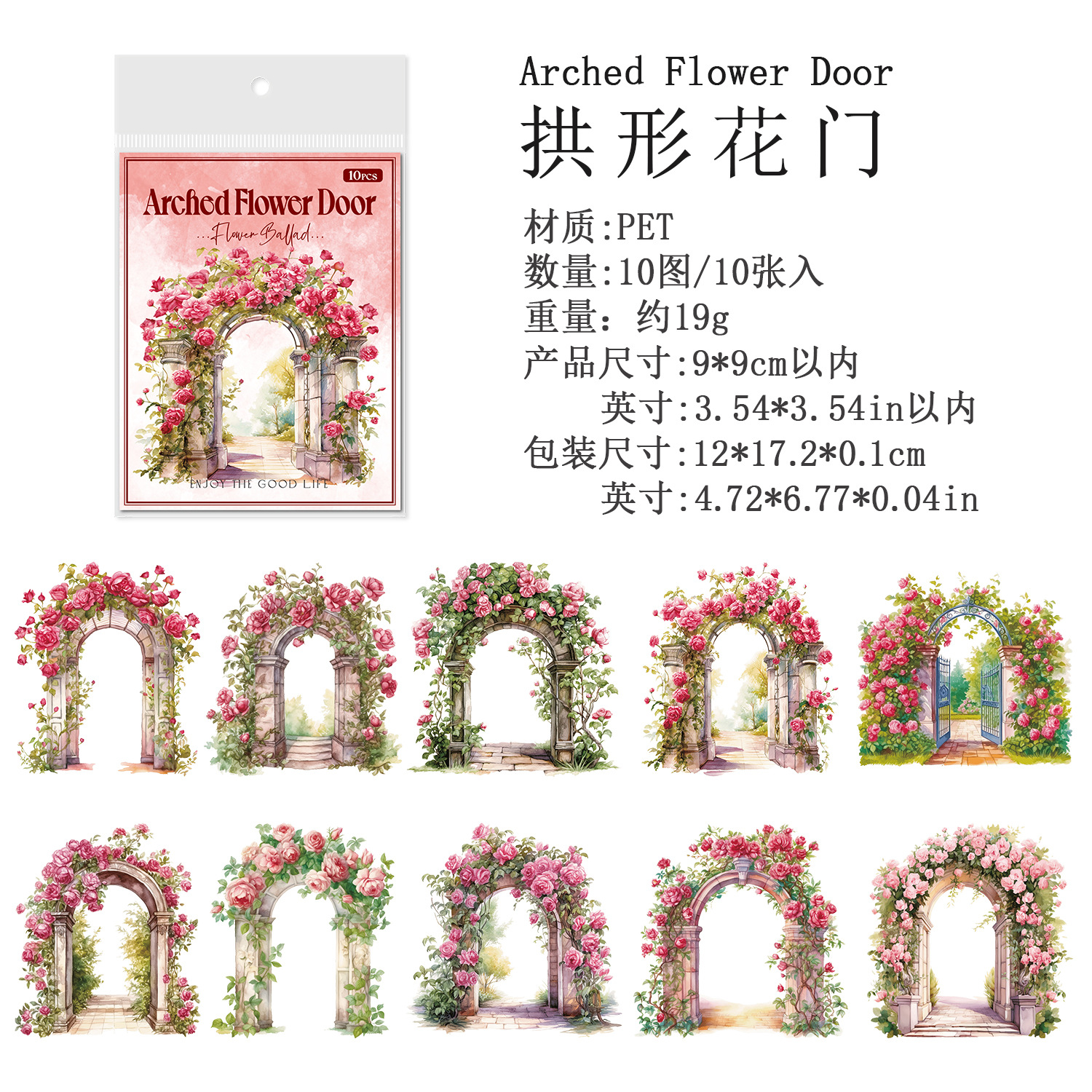 A Arched Flower Gate