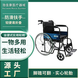 Fauteuil roulant manuel avec fonction toilette, pliable et léger, pour personnes âgées et handicapées, aide à la mobilité - Product Image 5