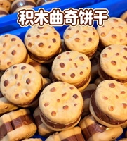 Biscuit de la fortune moelleux et croustillant, jouet anti-stress à remontée lente, jouet sensoriel réaliste en forme de biscuit sandwich avec son de craquement croustillant