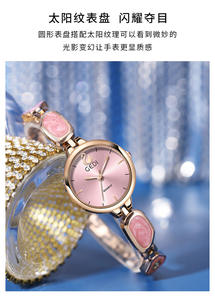 Reloj de Pulsera de Cuarzo para Mujer, Estilo Chino de Alta Gama, Elegante, Resistente al Agua, Diseño Personalizado de Fábrica - Product Image 6