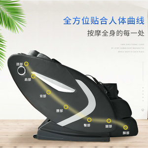 Intelligent Full Body Massage <b>Chair</b> <b>Zero</b> <b>Gravity</b> Electric Railless Multi Point Massage Home Use - Product Image 1