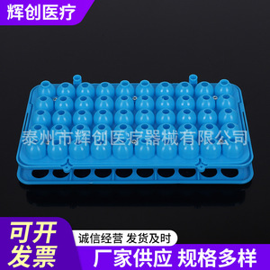 Huichuang Medical <b>Plastic</b> Test Tube <b>Rack</b> 50 Holes 18mm Chemical Resistant Sample Storage <b>Rack</b> for Lab Use - Product Image 2