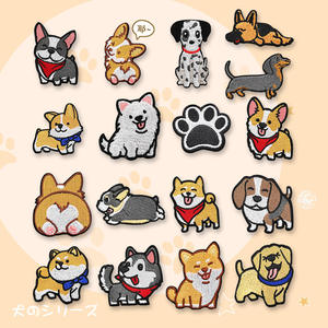 アニメ動物刺繍パッチかわいい鉄3Dすべての種類漫画犬刺繍パッチ - Product Image 2