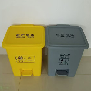 Medical Waste <b>Bin</b> 15L <b>20L</b> 30L 40L 50L 60L Yellow Pedal Operated Rectangular Container Indoor Outdoor Use - Product Image 3