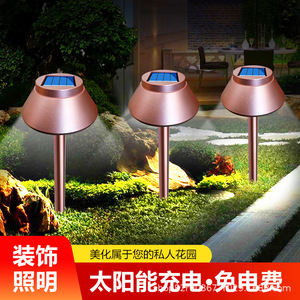 Solar Garden <b>Lights</b> Copper Color <b>LED</b> Outdoor Waterproof Automatic <b>Light</b> Control <b>Plug</b> <b>In</b> Ground Landscape Lighting - Product Image 3