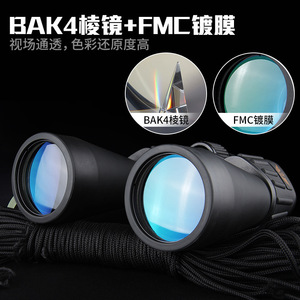 M6 12X60 Binoculars 20x Magnification High Definition Outdoor Use Night Vision Viewing - Product Image 4