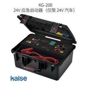 Démarreur d'urgence portable Kaise 12V pour voiture uniquement KG-200, démarreur de secours automobile - Product Image 3
