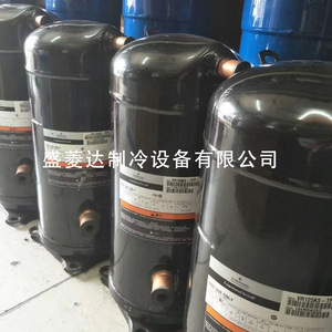 คอมเพรสเซอร์ทำความเย็น HYZL รุ่น ZR61KC TFD 522 523 สำหรับเครื่องปรับอากาศ Copeland 6 แรงม้า - Product Image 4