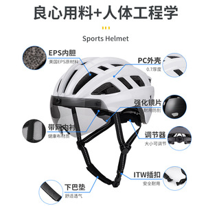 Casque de vélo de route PC+EPS 26+ aérations Visière magnétique Protection cycliste Unisexe - Product Image 1