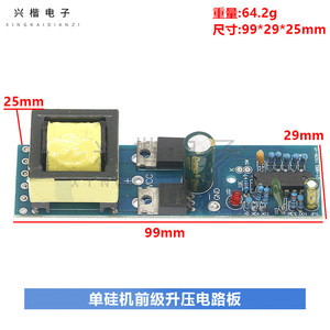 แผงวงจรอินเวอร์เตอร์ไฟฟ้ากระแสตรงเป็นกระแสสลับ Xingkai Electronics 12V 24V เป็น 220V แบบคู่ 110V เฟสเดียว สำหรับใช้ในบ้าน 50/60 Hz - Product Image 4