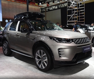 <span class=keywords><strong>Land</strong></span> <span class=keywords><strong>Rover</strong></span> <span class=keywords><strong>Discovery</strong></span> <span class=keywords><strong>Sport</strong></span> Core Performance 365N m Sortie de couple Système de réponse tout-terrain avancé Meilleur <span class=keywords><strong>prix</strong></span> - Product Image 2