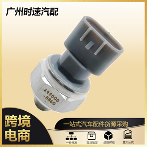 Pressure Sensor 499000-8860 <b>Gauge</b> Type <b>Thread</b> Mount For Honda Odyssey Civic 1.3L Auto Parts - Product Image 5