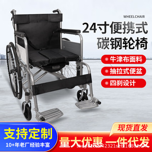 Fauteuil roulant manuel pliable et léger avec frein en U et fonction toilette pour personnes âgées et personnes handicapées - Product Image 2