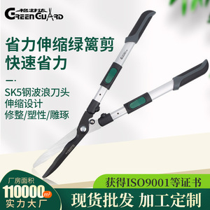 Green Guard Retractable Hedge Shears 40 Cm Stainless Steel Blade Manual Pruning For Thick Branches And Trees - Product Image 3