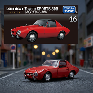 รถของเล่นโมเดลโลหะ Tomica Toyota Sports 800 ขนาด 1:64 คุณภาพพรีเมียม สำหรับเด็กอายุ 8-13 ปี เหมาะสำหรับทั้งเด็กชายและเด็กหญิง ของสะสม - Product Image 2