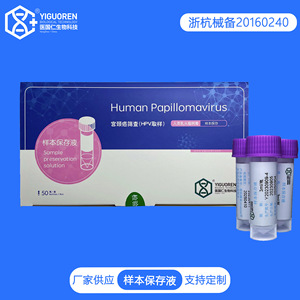 Tubo de preservación de muestras de orina de 3 ml de un solo uso para pruebas médicas - Product Image 4