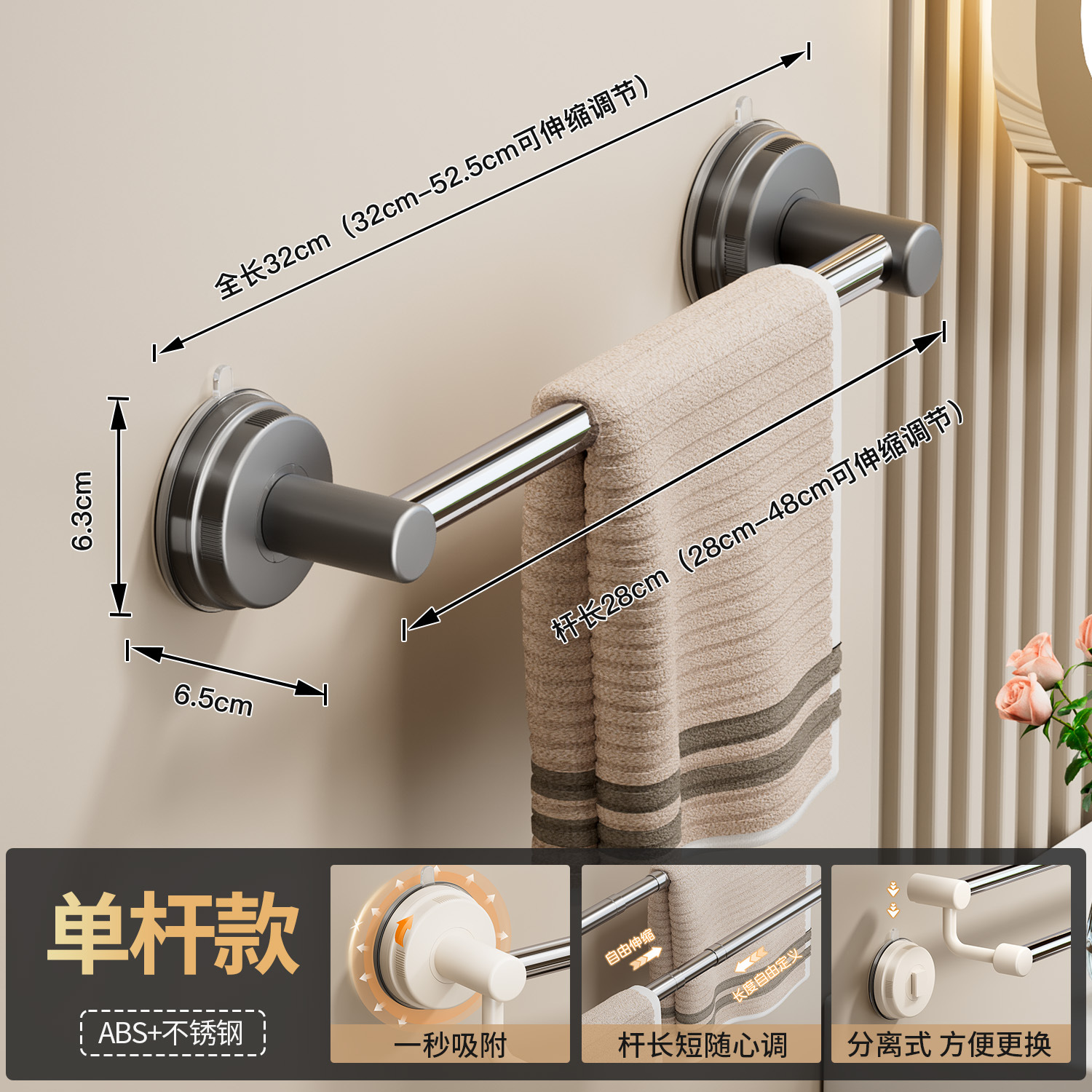 Gunmetal telescopic single pole [28-48cm] adjustable