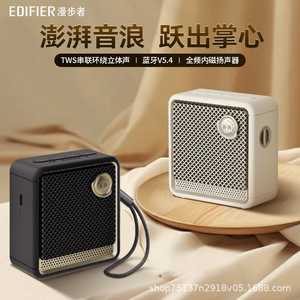 Edifier Evonano Mini Altavoz Portátil Bluetooth V5.4 Conexión de Dos Dispositivos Tws Estéreo Para Uso en Exteriores y Automóviles - Product Image 3