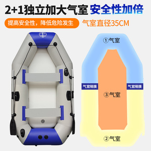 Bateau pneumatique épaissi en caoutchouc, kayak, bateau <span class=keywords><strong>de</strong></span> pêche pour 2/3/4 personnes, fond rigide - Product Image 3