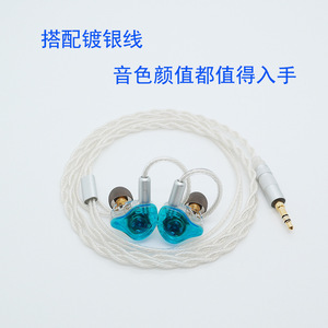 หูฟังไดนามิกไดร์เวอร์แบบใส่ในหู สายถอดได้ขนาด 0.78 มม. ระบบมอนิเตอร์ HiFi พร้อมดีไซน์สีฟ้าโปร่งใสสำหรับการสตรีมเสียง - Product Image 1