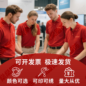 Polo à manches courtes coupe ample imprimé pour jeunes, vêtement décontracté en mélange de soie glacée, du 3XS au 4XL - Product Image 2