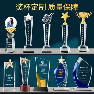 Personnalisation de trophées en cristal RZ avec gravure de logo, base en métal pour récompenses, plaques d'équipe, cadeaux d'affaires - Product Image 2