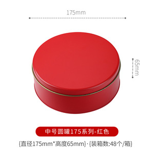 <b>Red</b> Round Metal <b>Candle</b> Jar Empty Recyclable Custom Logo Printing - Product Image 3