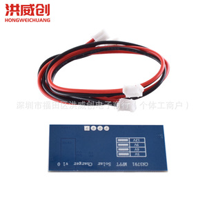 Contrôleur de charge solaire MPPT CN3791 6.3V-50V pour carte de charge de batterie au lithium 3.7V 4.2V - Product Image 4