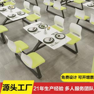 Juego de <span class=keywords><strong>sillas</strong></span> de mesa de comedor de cantina escolar moderna, muebles de <span class=keywords><strong>restaurante</strong></span> de metal para escuelas e instituciones - Product Image 5