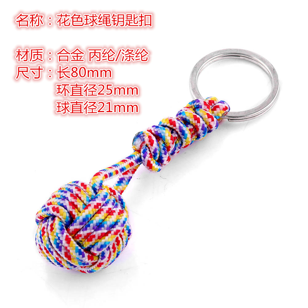 Paracadute milare Corda intrecciata Portachiavi con cordino Paracord Portachiavi Portachiavi con pugno di scimmia Gioielli per strumenti di sopravvivenza all'aperto  36