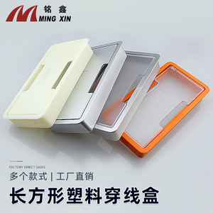 Caja de gestión de cables, organizador de cables de escritorio para oficina, tapa desmontable de plástico rectangular, 80x160mm - Product Image 2