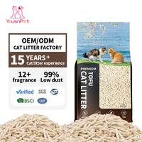 Litière pour chat en tofu 99,9 % sans poussière, sans traces, à base de marc de pois naturel, agglomération rapide, biodégradable et jetable aux toilettes
