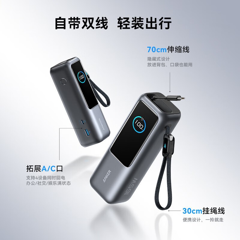 ANKER Zolo 165W Power Bank - 25000mAh, Fast Charging, Waterproof