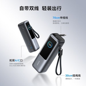 <span class=keywords><strong>ANKER</strong></span> Zolo 165W <span class=keywords><strong>Power</strong></span> Bank con Dual Line <span class=keywords><strong>Power</strong></span> Bank Carga rápida 25000mAh Mobile <span class=keywords><strong>Power</strong></span> Bank A1695 positivo - Product Image 3
