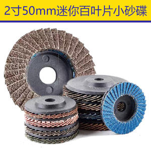 Disques à lamelles 2 pouces 3 pouces 16mm 22mm 25mm de diamètre intérieur en papier de verre calciné pour petite meuleuse d'angle pneumatique - Product Image 3