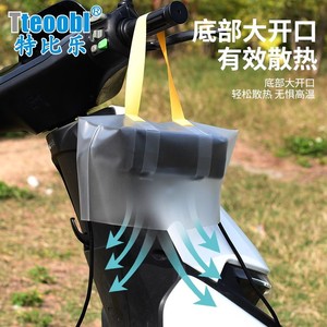 Juxin Foldable Charger Rain <b>Cover</b> Waterproof PVC Outdoor Electric Vehicle Power Strip <b>Protector</b> 23.5cm X 11.5cm - Product Image 3