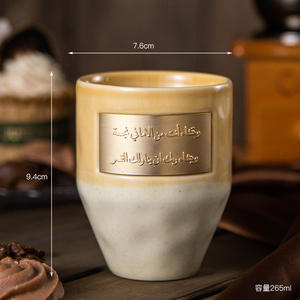 Tazza da Caffè in Porcellana Ecologica Moderna Personalizzata con Scritte Arabe Fatte a Mano per Regali - Product Image 6