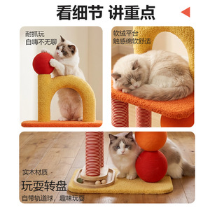 Árbol para gatos, juguete para gatos, cama integrada para gatos, rascador, plataforma de salto pequeña para gatos, artículos para mascotas que ahorran espacio - Product Image 3