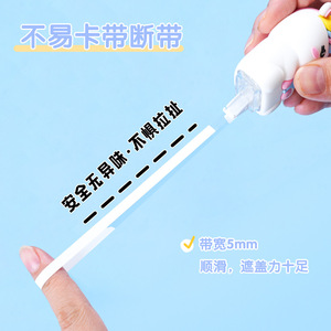 Cute Unicorn Correction Tape 5 Mm Digital Printing Portable Student Use White Yellow Purple Blue Plastic Case - Product Image 4