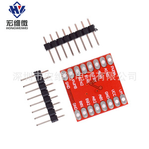 Module de commande de moteur Hongwei TB6612FNG, taille ultra-compacte, haute performance, compatible 3PIN pour le contrôle des moteurs - Product Image 4
