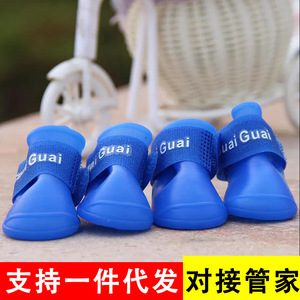 Bottes de pluie en caoutchouc bleues antidérapantes pour chiens de petite taille, couvre-pattes d'été pour chiots Teddy Bichon Frise - Product Image 3
