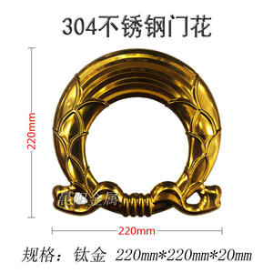 Mai Huan Accessoires décoratifs européens pour clôtures de villa, garde-corps et rampes modernes en acier inoxydable 304, durables et écologiques - Product Image 5