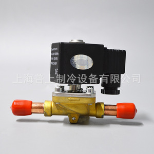 Vanne solénoïde Fenshen SV13AW 220V pour coupure de circuit de réfrigérant en cuivre pour climatisation et entrepôt frigorifique - Product Image 3