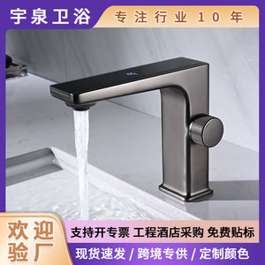 Robinet de lavabo monotrou avec affichage LED, capteur tactile, à poser sur le comptoir, avec cartouche en laiton pour lavabo de salle de bain - Product Image 5